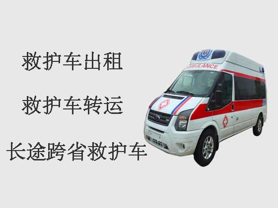 梅州长途跨省救护车租车-病人出院医疗车护送
